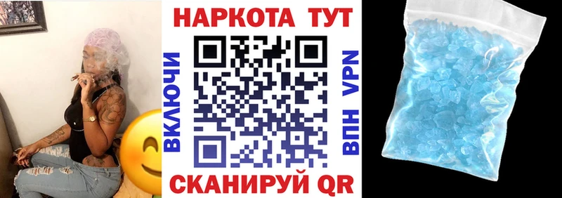 Как найти закладки Десногорск COCAIN  АМФЕТАМИН  Гашиш  Мефедрон 
