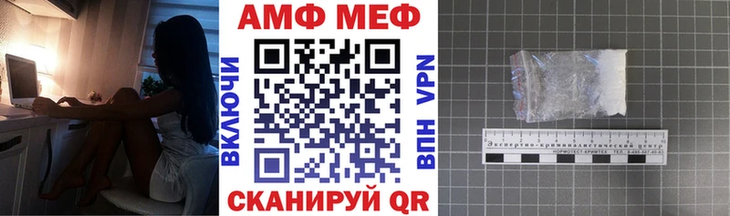 Амфетамин 97%  omg маркетплейс  Десногорск  купить наркотик 