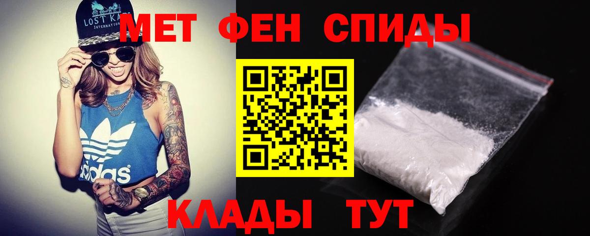 Десногорск  Amphetamine  АМФ  это какой сайт  Вход с VPN  Amphetamine 98% 