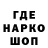 Кодеиновый сироп Lean напиток Lean (лин) horrorkesh