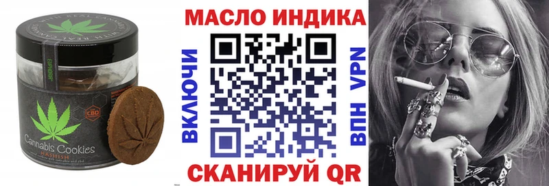 сколько стоит  Десногорск  Canna-Cookies марихуана 