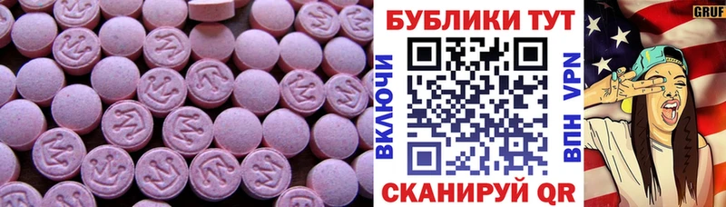 кракен   Десногорск  Ecstasy DUBAI 