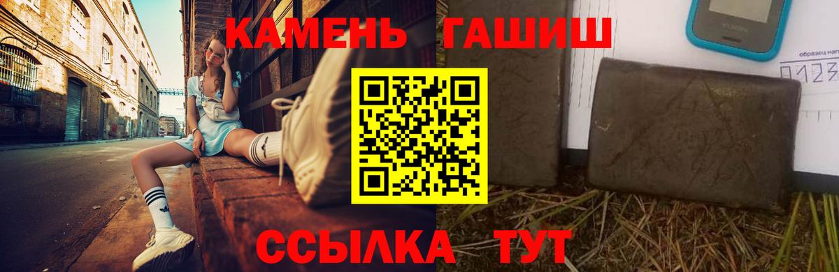 Десногорск  ГАШИШ хэш  Вход с VPN  Гашиш VHQ 