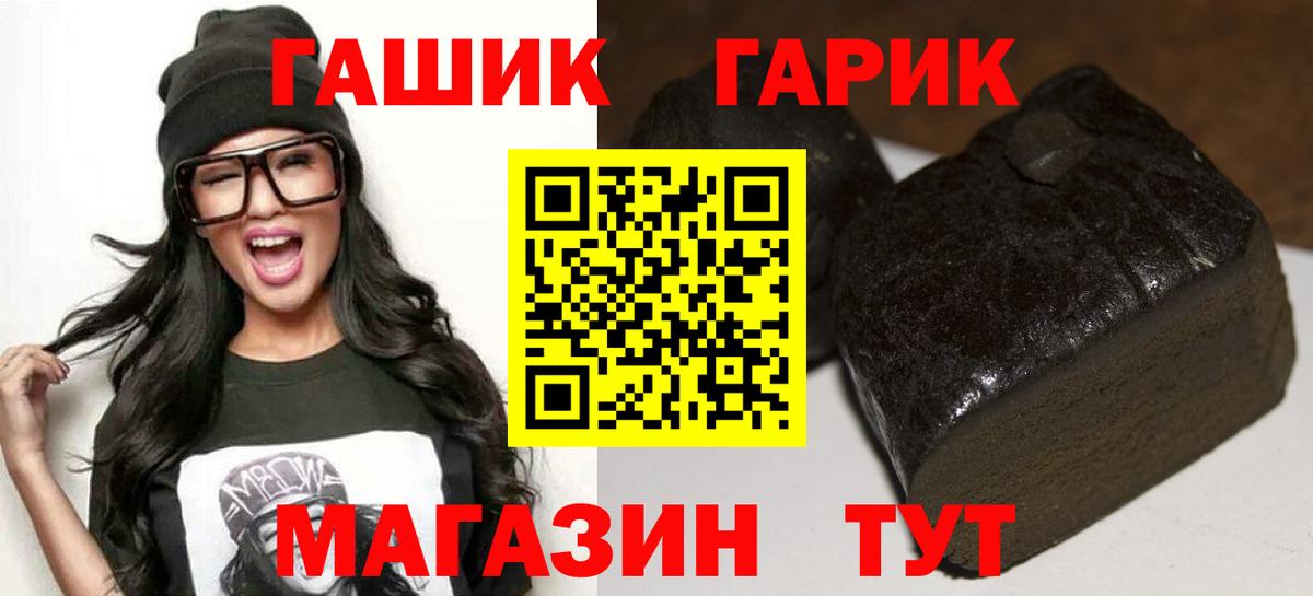 ГАШИШ AMNESIA HAZE Десногорск