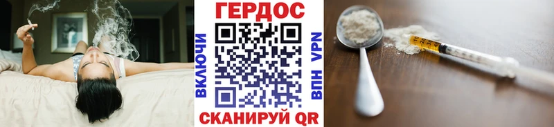 Героин хмурый  где купить наркоту  Десногорск 