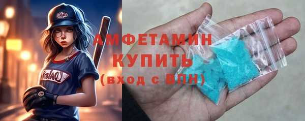 молекула духа Балабаново
