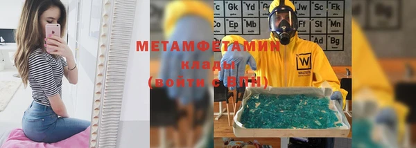mdpv Арсеньев