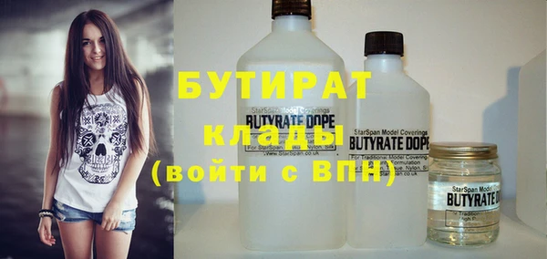 кокаин Балахна