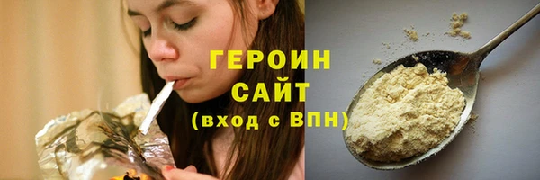 mdpv Арсеньев