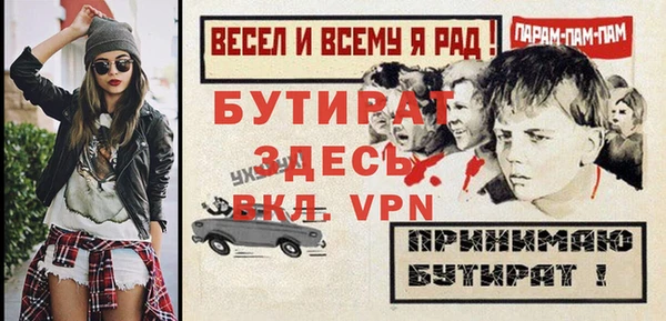 бутик Баксан