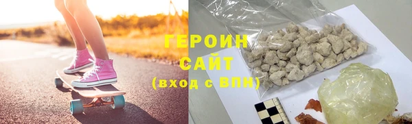 молекула духа Балабаново