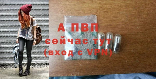 метадон Армянск