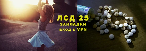 mdpv Арсеньев