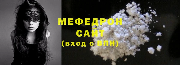 mdpv Арсеньев