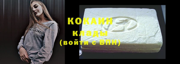 кокаин Балахна