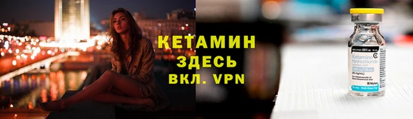 кокаин Балахна