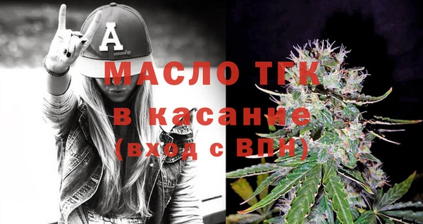 альфа пвп VHQ Волгодонск