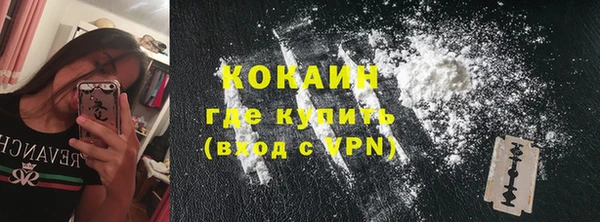 mdpv Арсеньев
