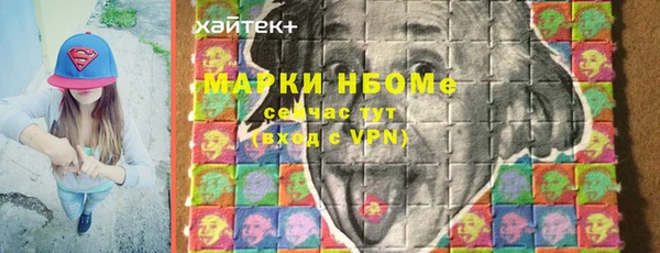 молекула духа Балабаново