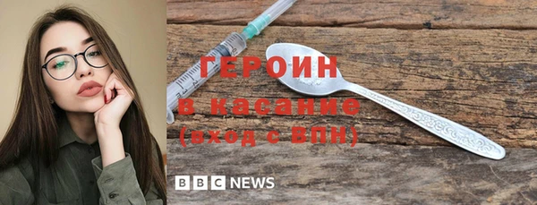 метадон Армянск