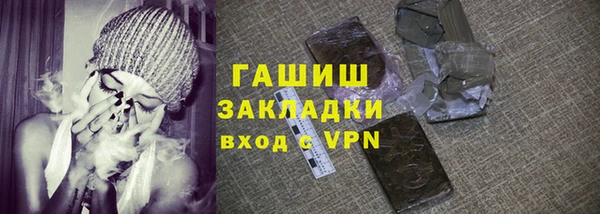 метадон Армянск