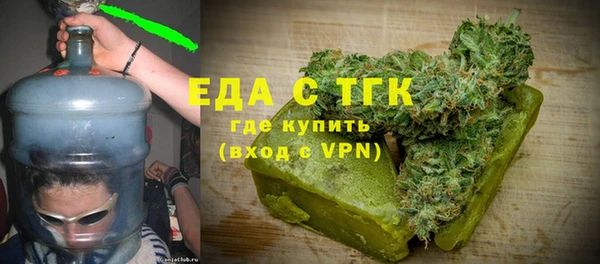 альфа пвп Новочеркасск