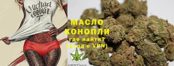 метадон Армянск