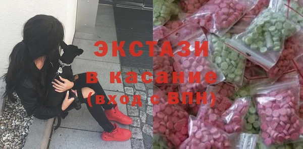метадон Армянск