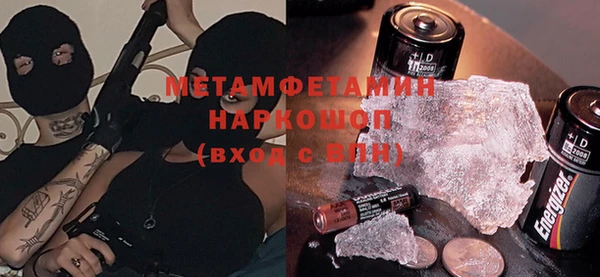 молекула духа Балабаново