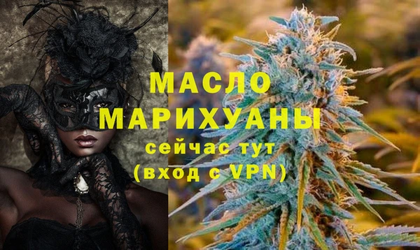 mdpv Арсеньев