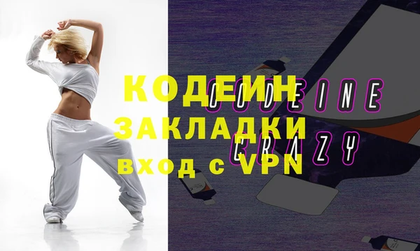 молекула духа Балабаново
