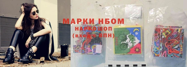 бутик Баксан