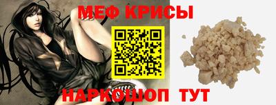 первитин Жуковский