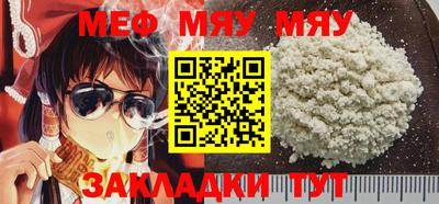 первитин Жуковский