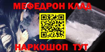 первитин Жуковский