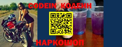 первитин Жуковский