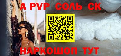 a pvp Заволжье