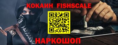 первитин Жуковский
