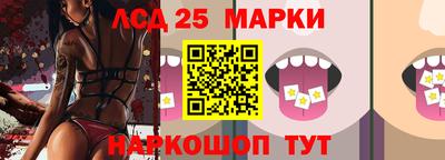 первитин Жуковский