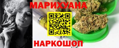 герыч Заводоуковск