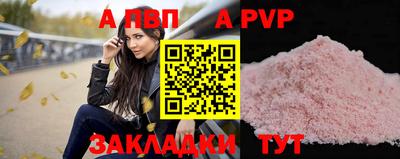 первитин Жуковский