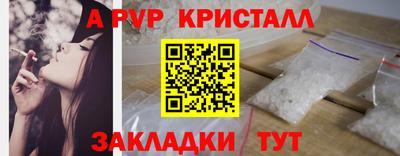 первитин Жуковский