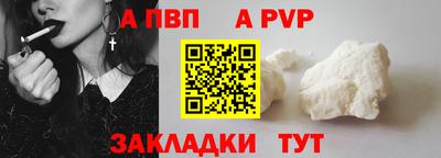 первитин Жуковский