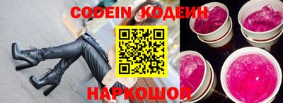 герыч Заводоуковск