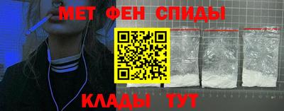 первитин Жуковский