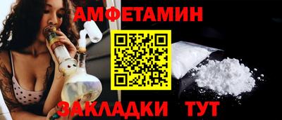 первитин Жуковский