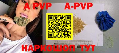 первитин Жуковский