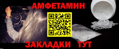 герыч Заводоуковск