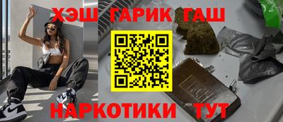 первитин Жуковский