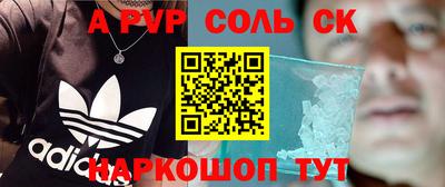 первитин Жуковский
